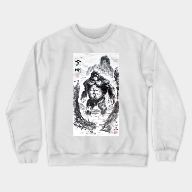 King Kong on Water Crewneck Sweatshirt by Huluhua